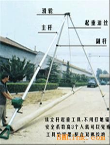 三角架立杆机，人字抱杆，单杆运杆车